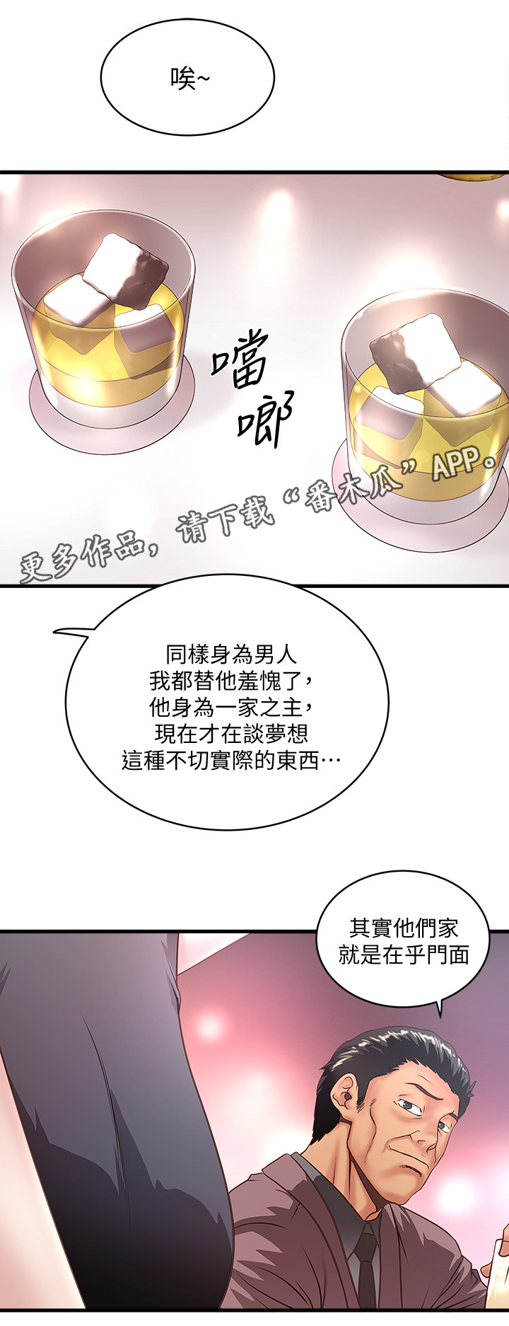 第49章：套路0
