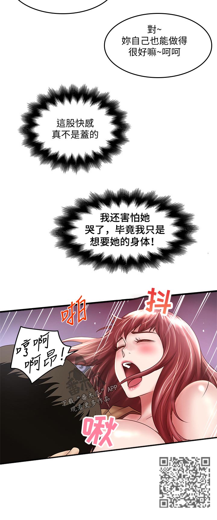 第70章：想念5