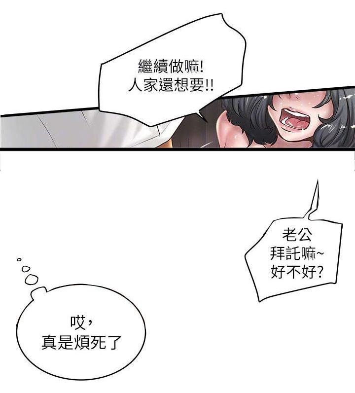 第35章：询问16