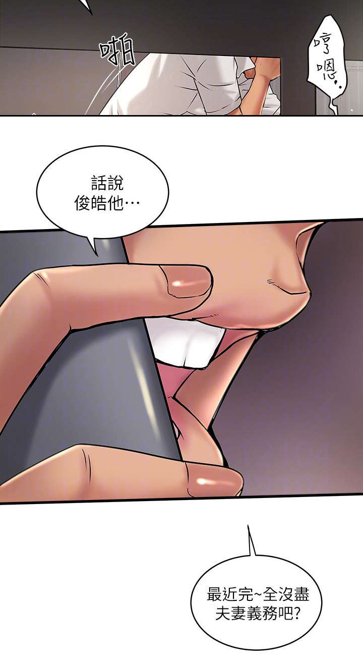 第36章：控制不了5