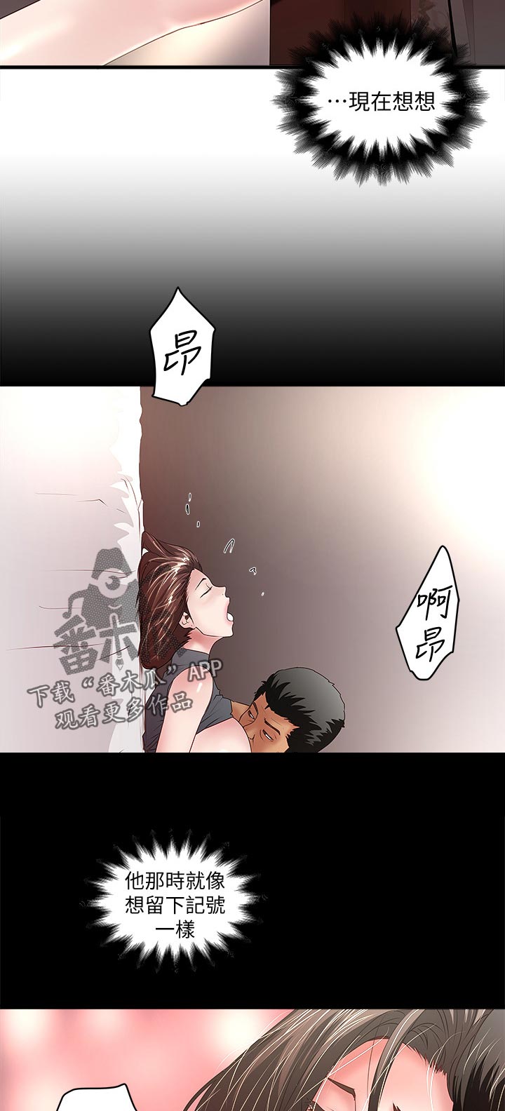 第59章：男性香水2