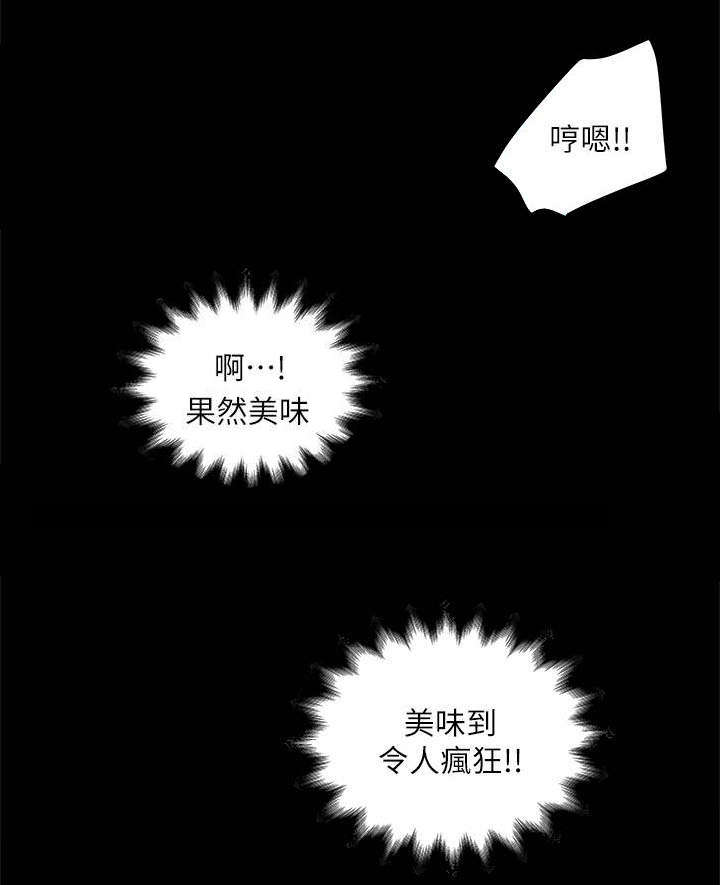 第32章：太超过了1