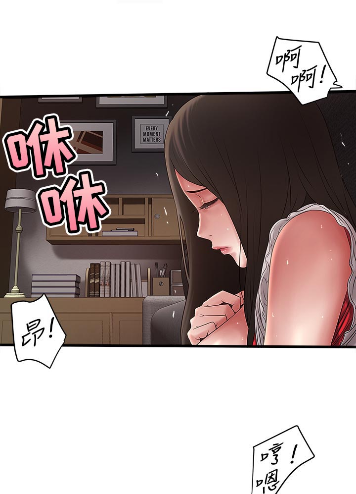 第79章：打报告0