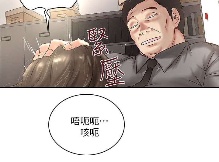 第38章：性情大变7