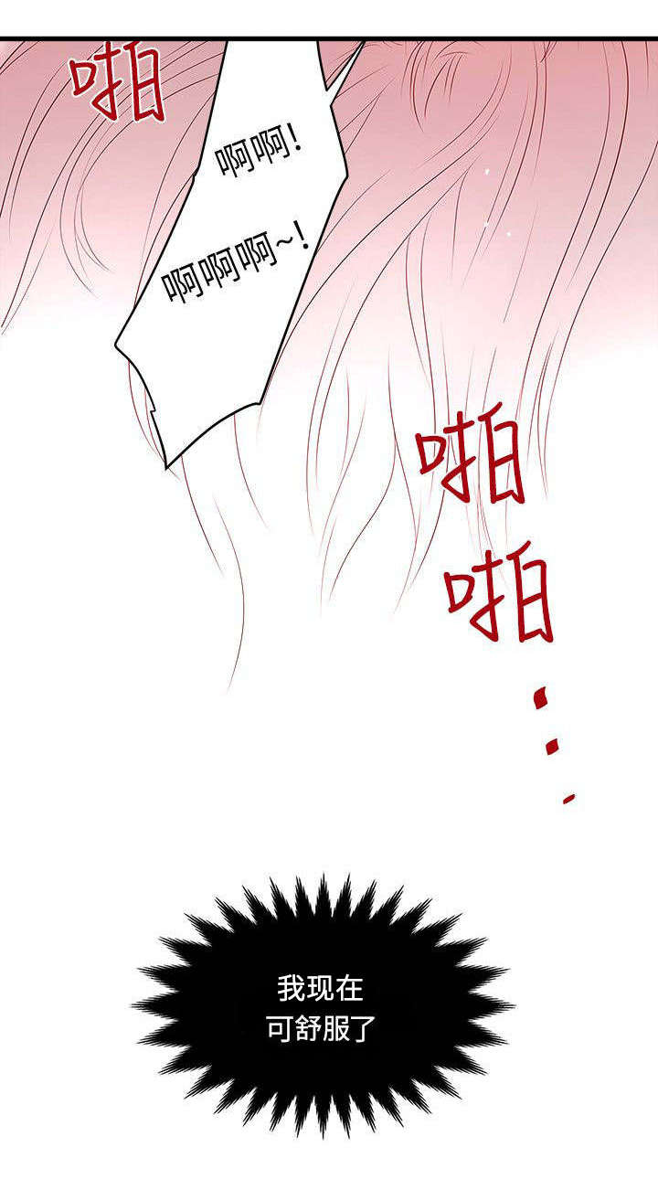 第17章：讲述12