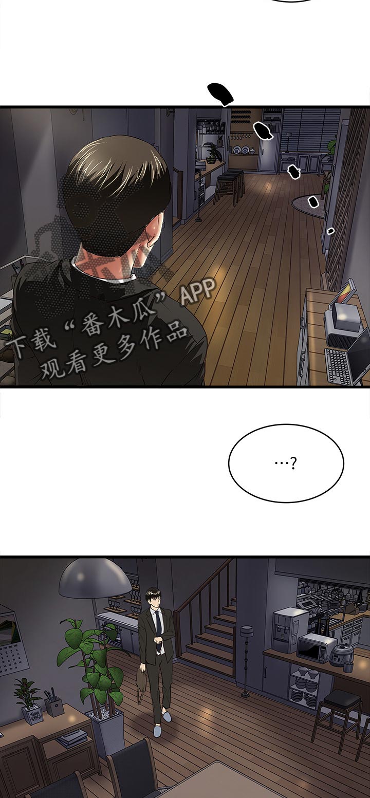 第65章：我帮你吧2