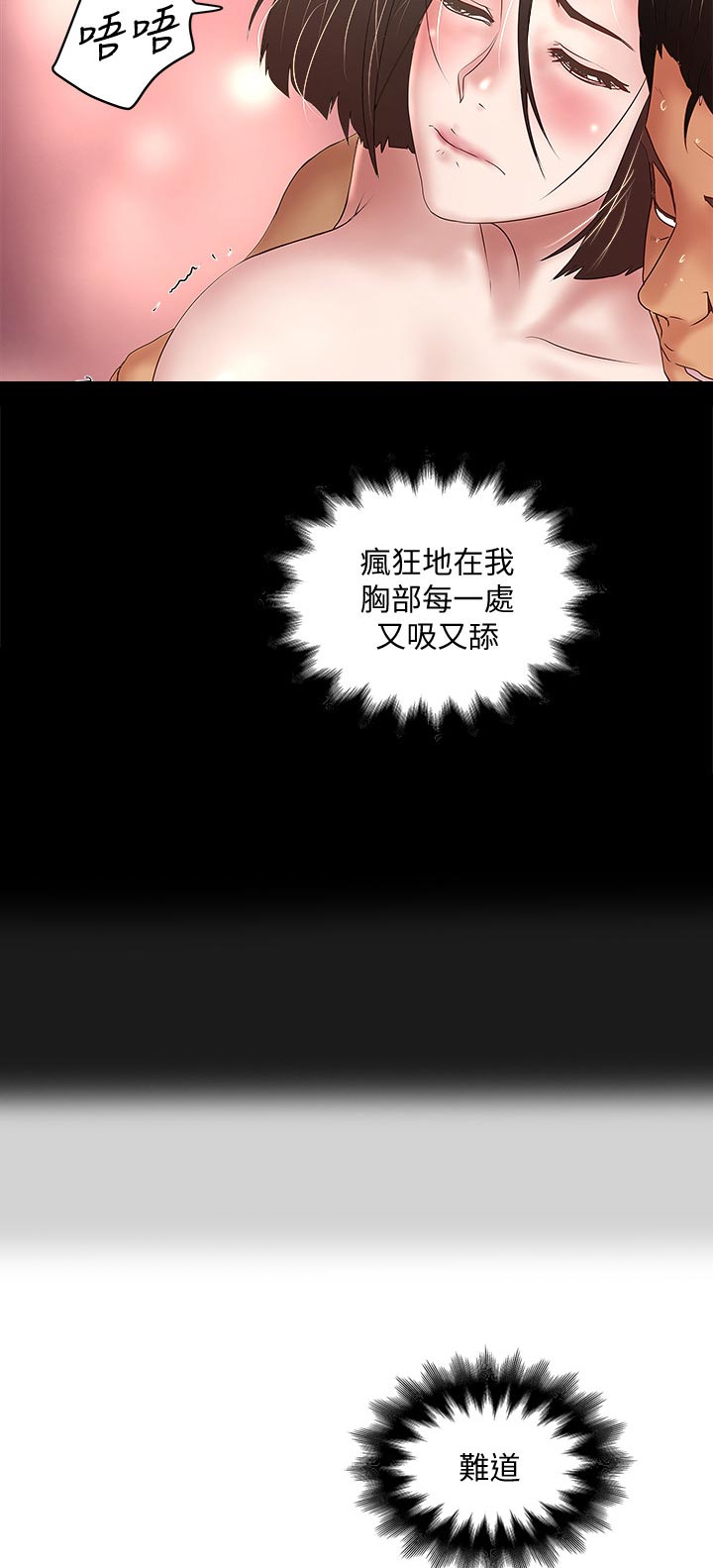 第59章：男性香水3