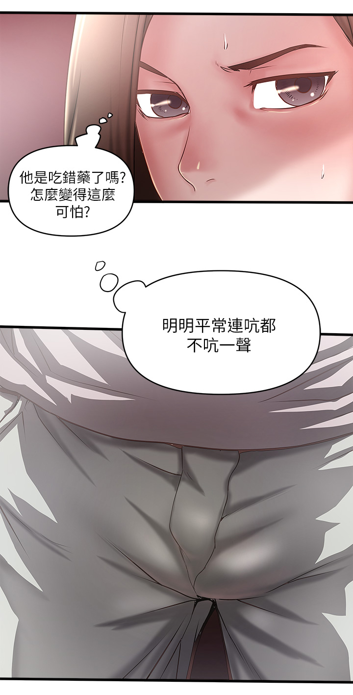 第40章：份内职责4