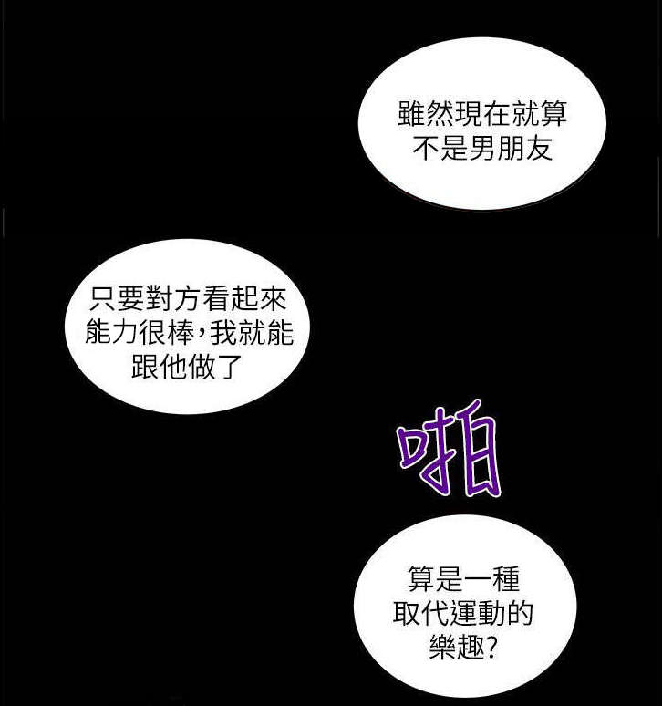 第17章：讲述7