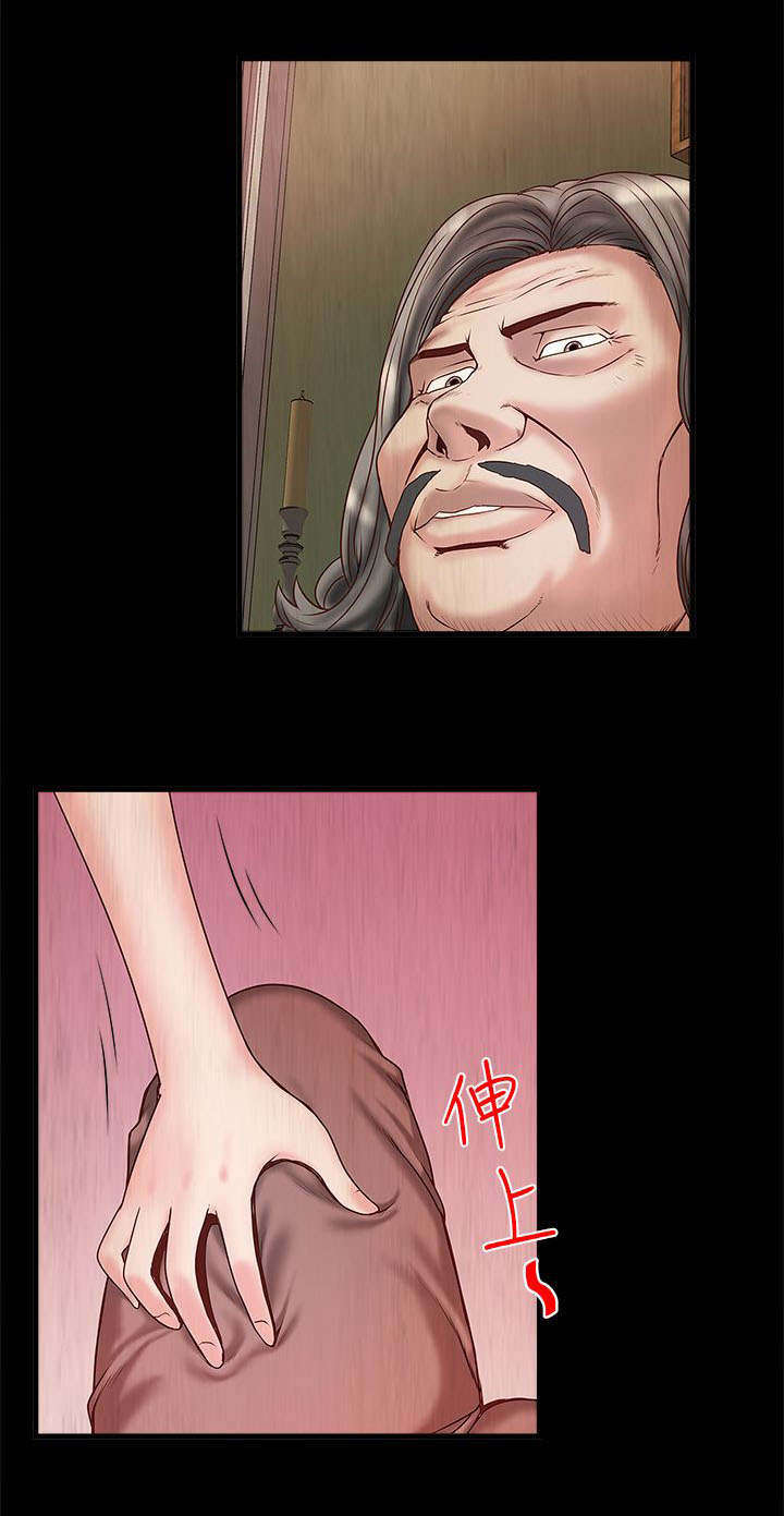 第8章：古时10