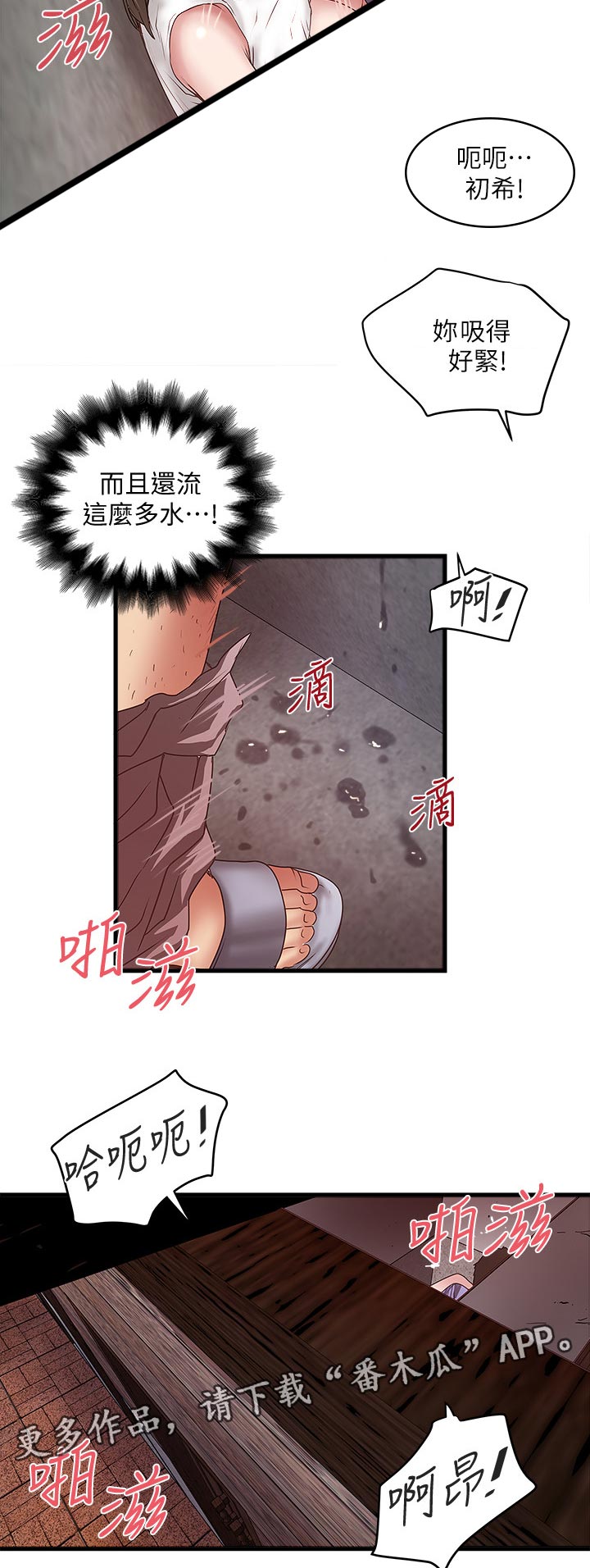 第57章：回家7