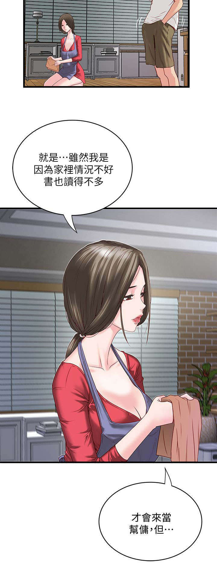 第6章：灵感8