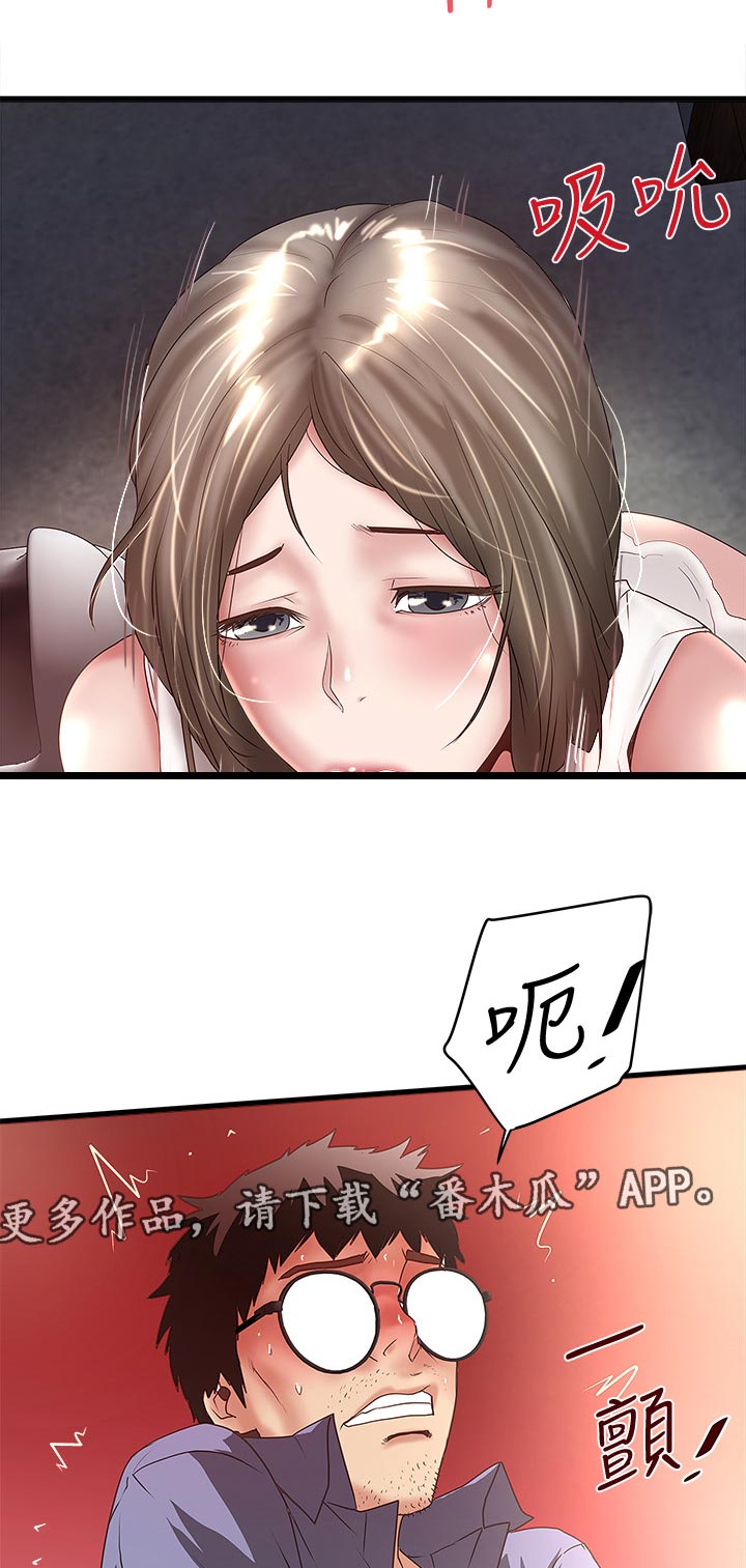 第57章：回家1
