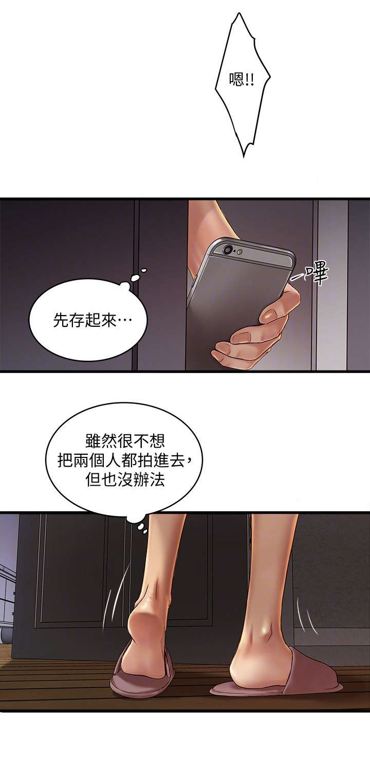 第34章：阻拦1