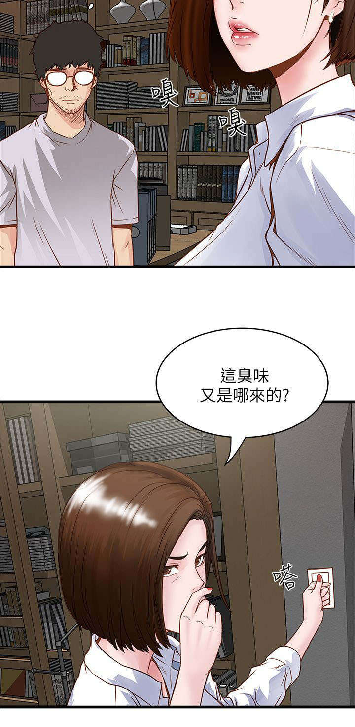 第2章：强迫3