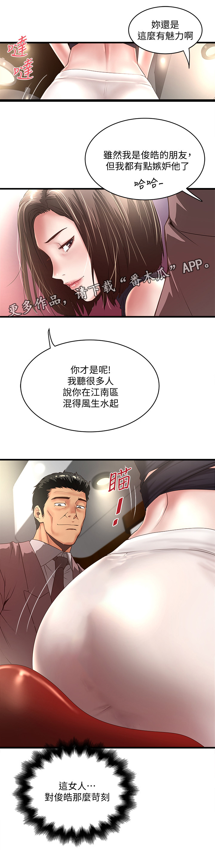 第47章：愿望14