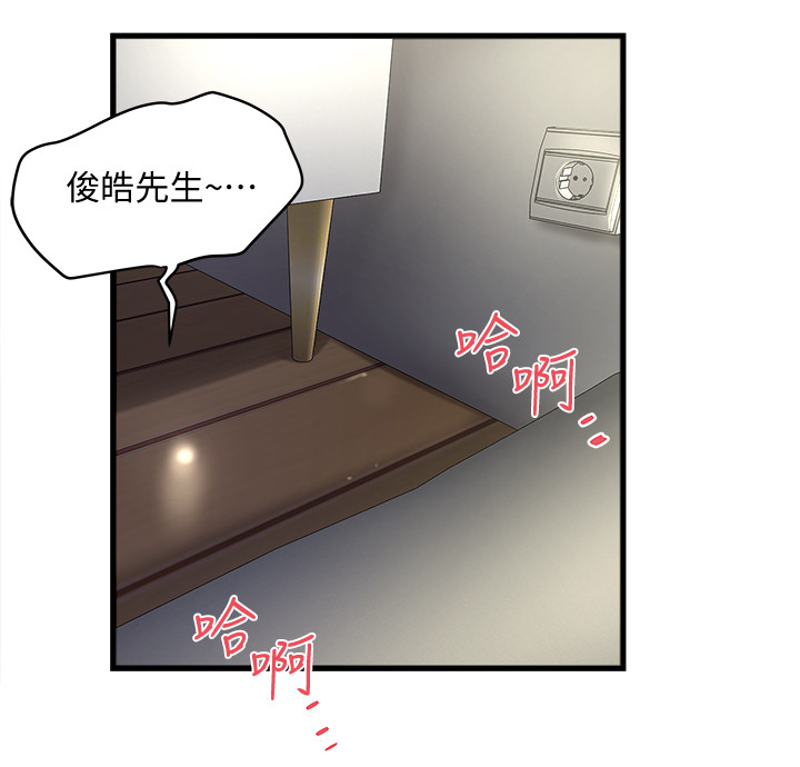第44章：靠谱6