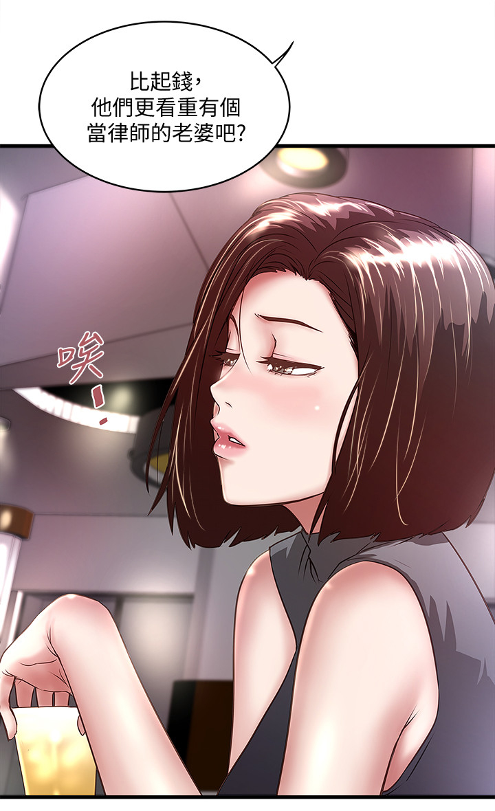 第49章：套路1
