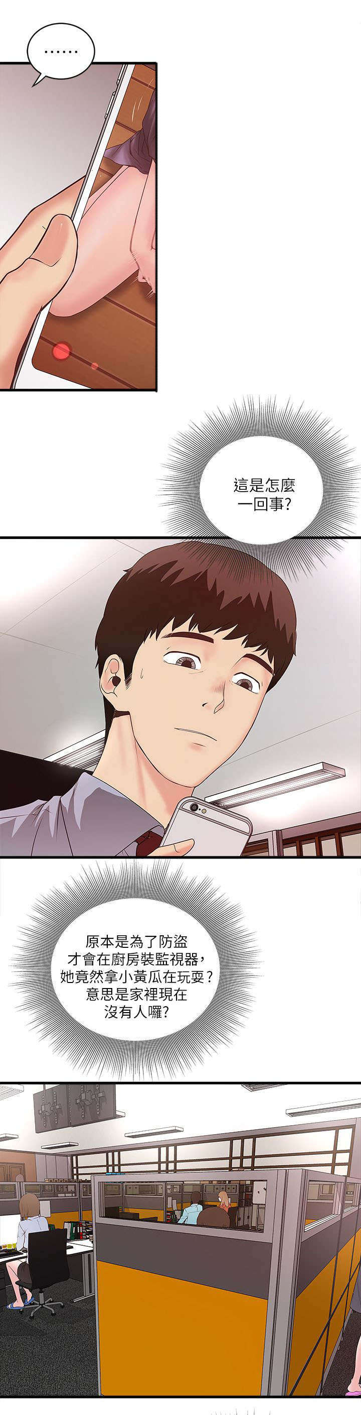 第13章：打断0