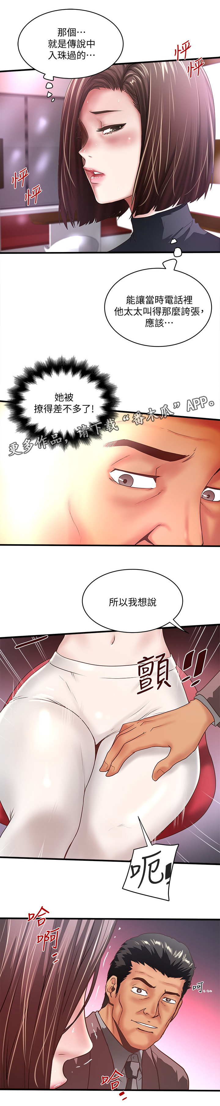 第49章：套路9