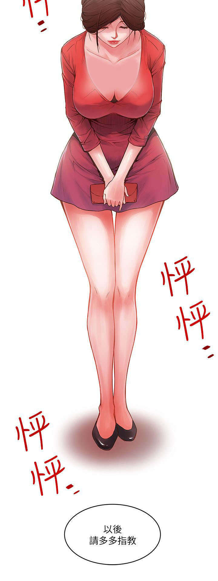 第5章：工作3