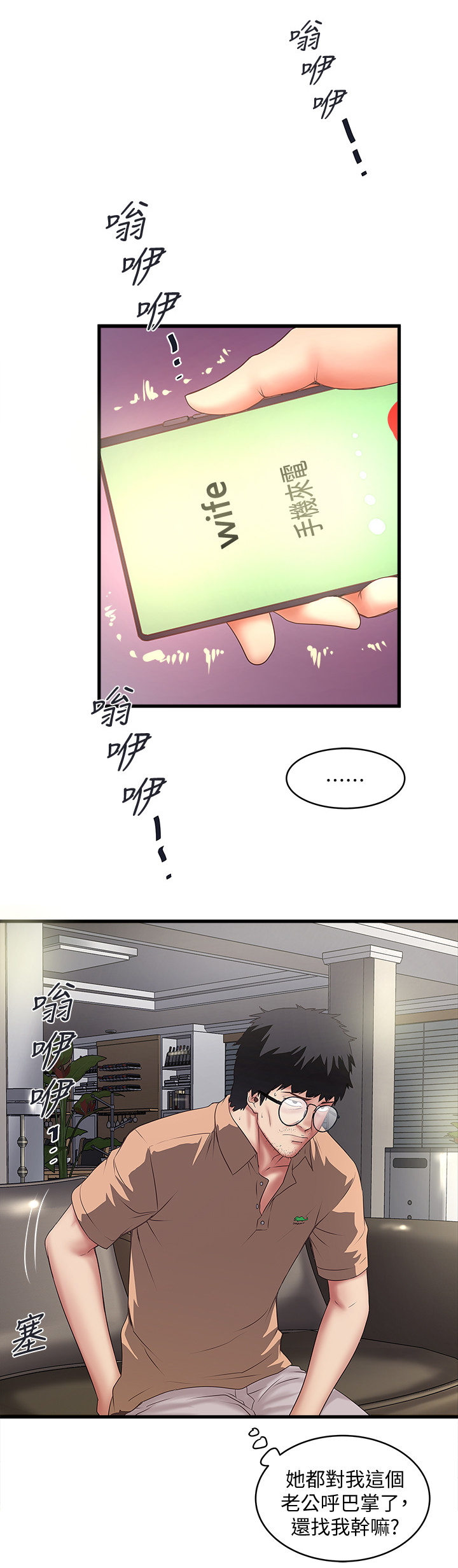 第46章：渴望8