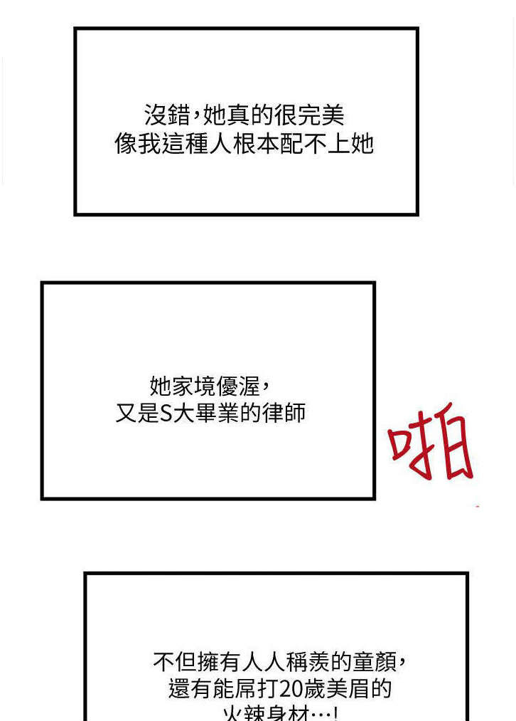 第11章：门外有人4