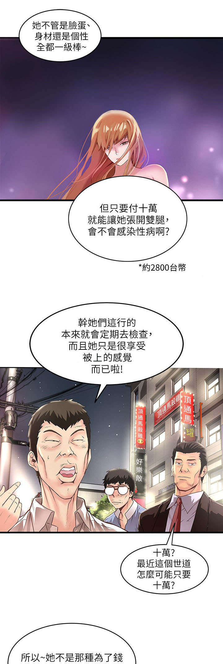第23章：尝试6