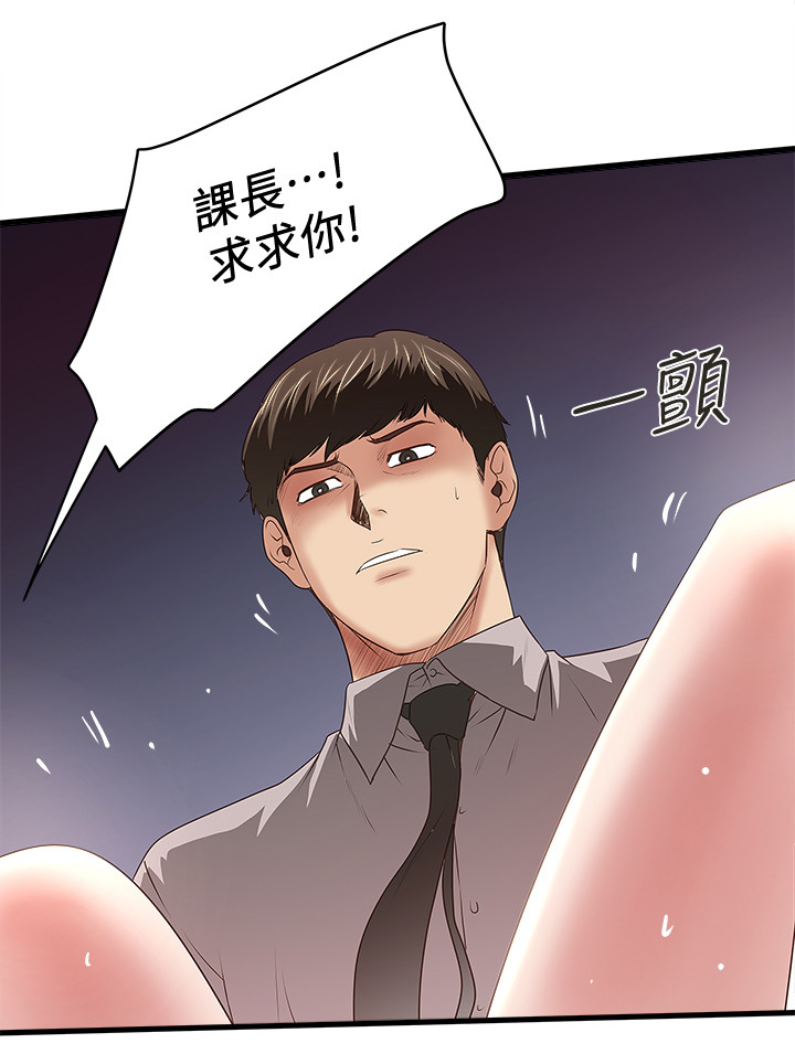 第47章：愿望2