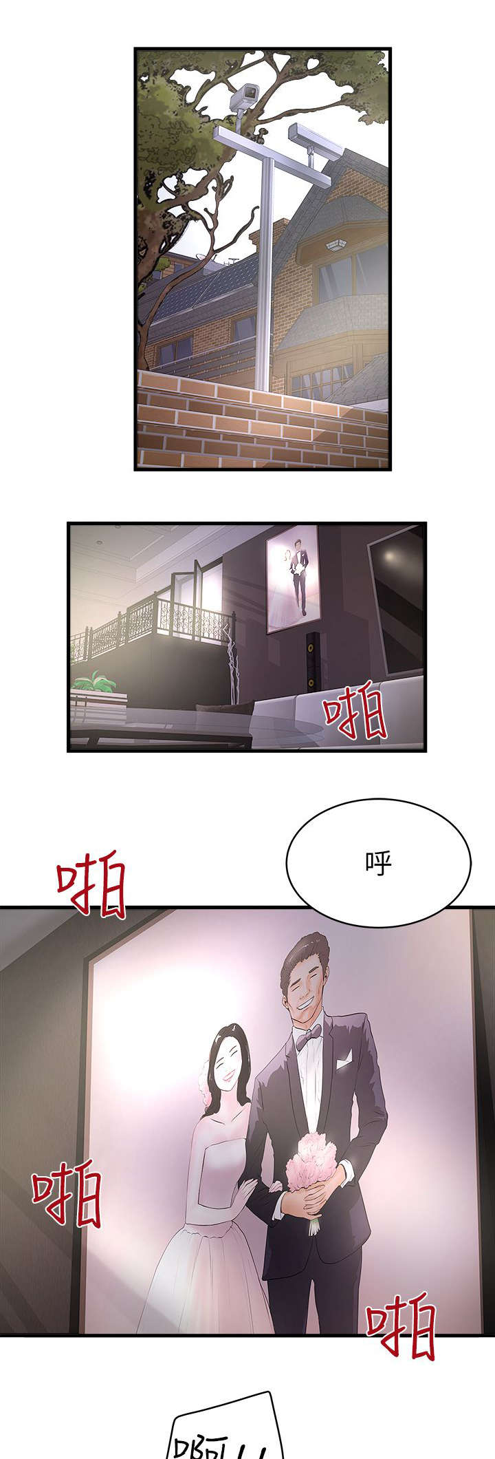 第35章：询问12