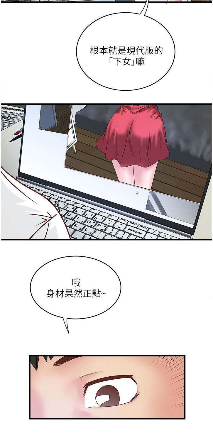 第8章：古时5