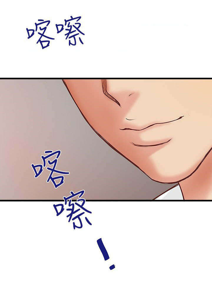 第7章：那个0