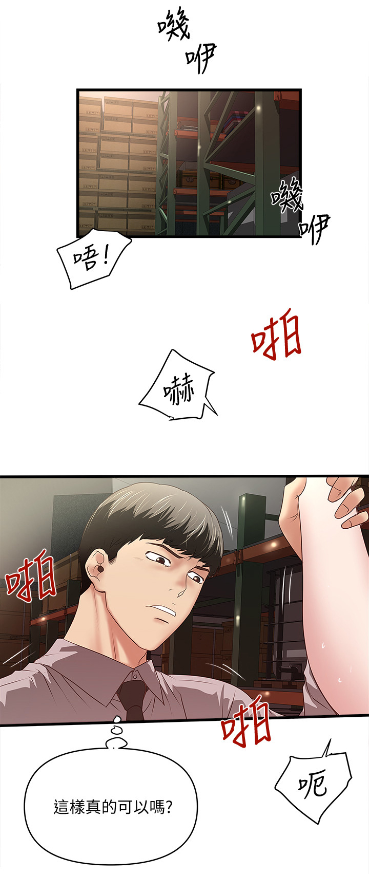 第47章：愿望0