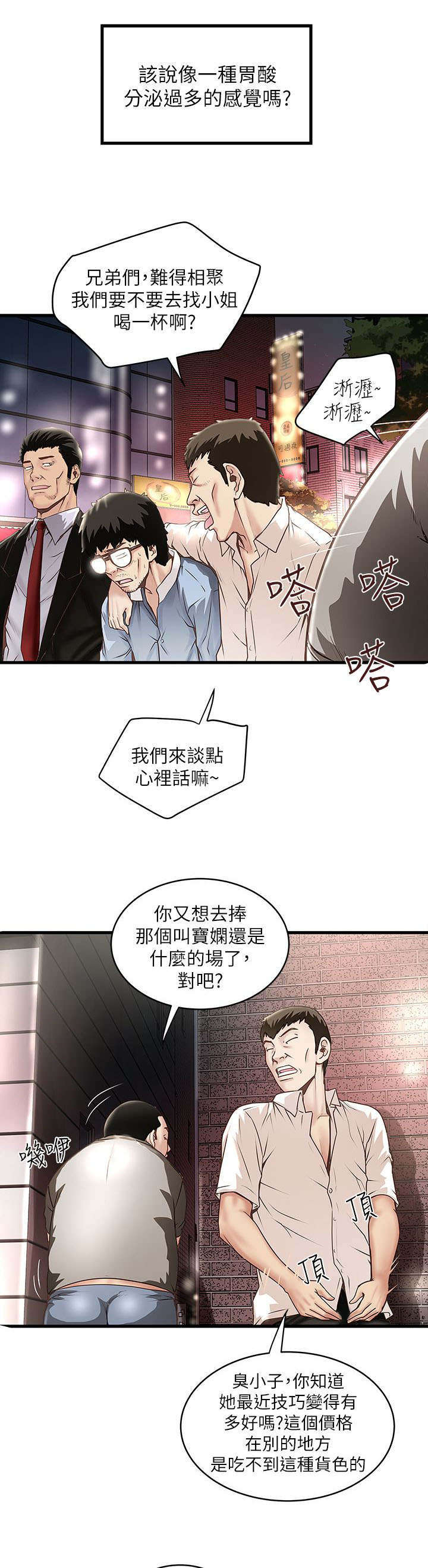 第23章：尝试4
