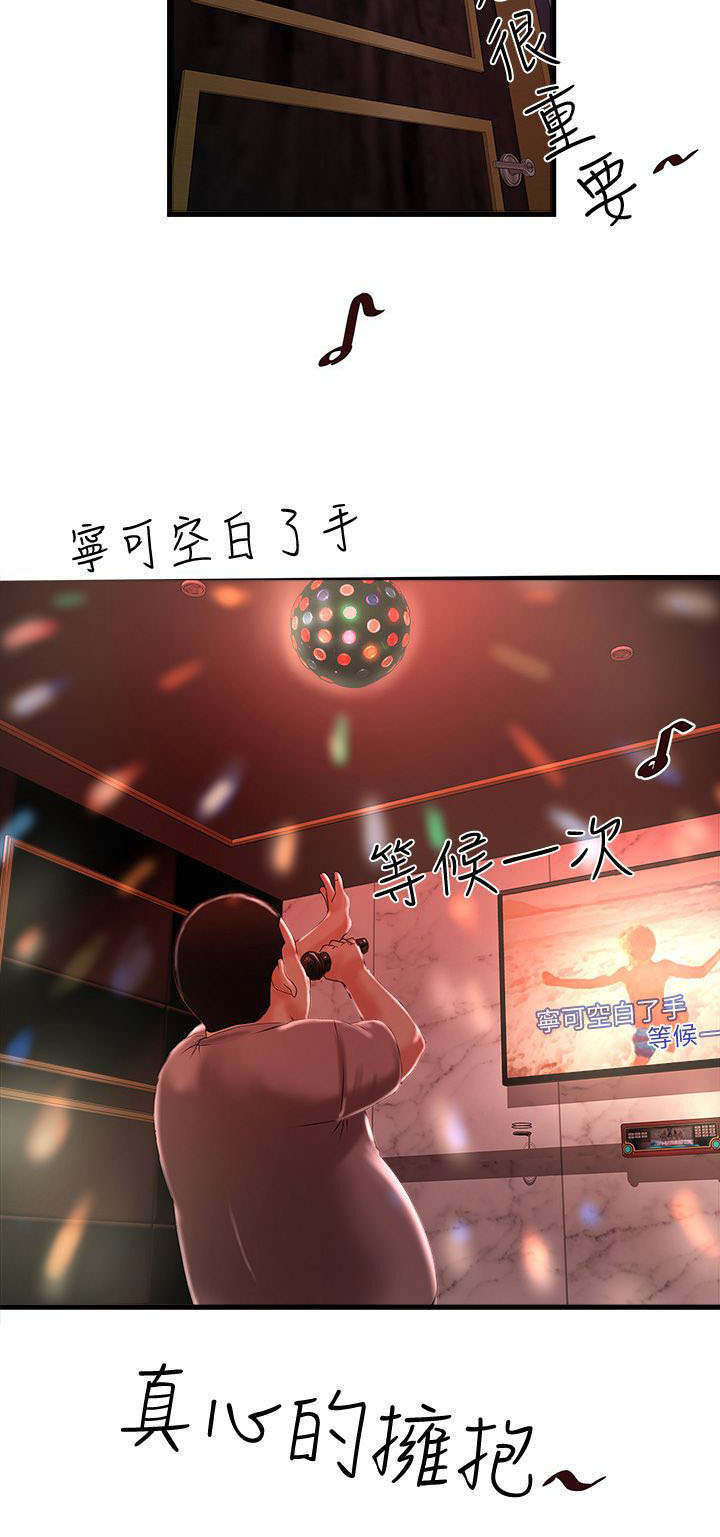 第26章：挑选8