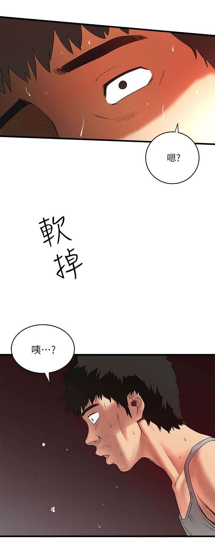第11章：门外有人8