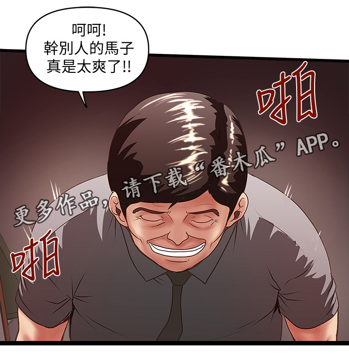第47章：愿望6