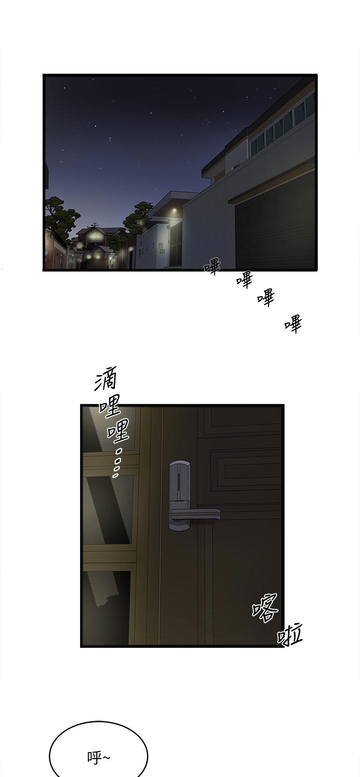 第65章：我帮你吧0