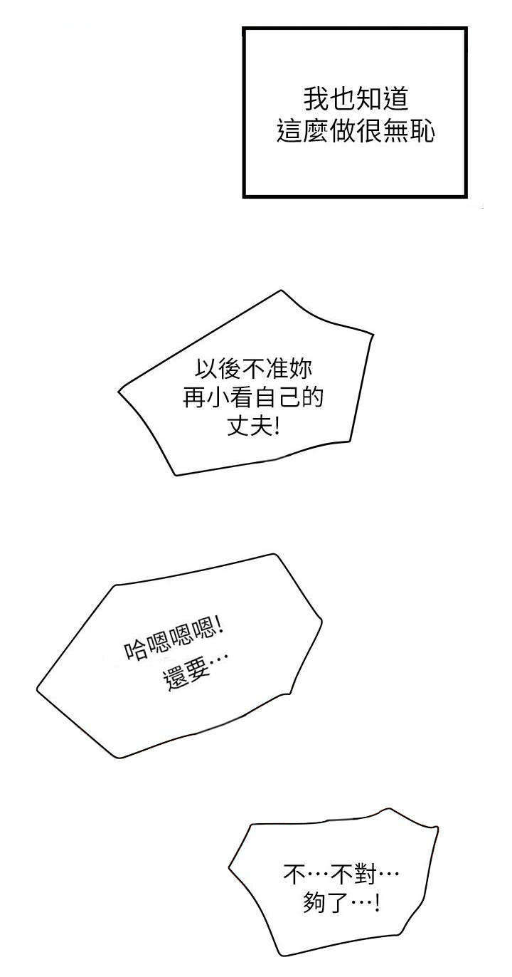 第3章：面对现实5