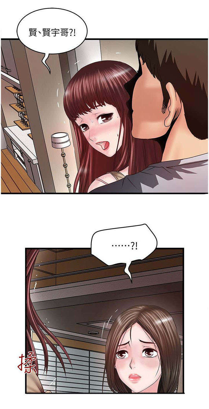 第15章：一起0