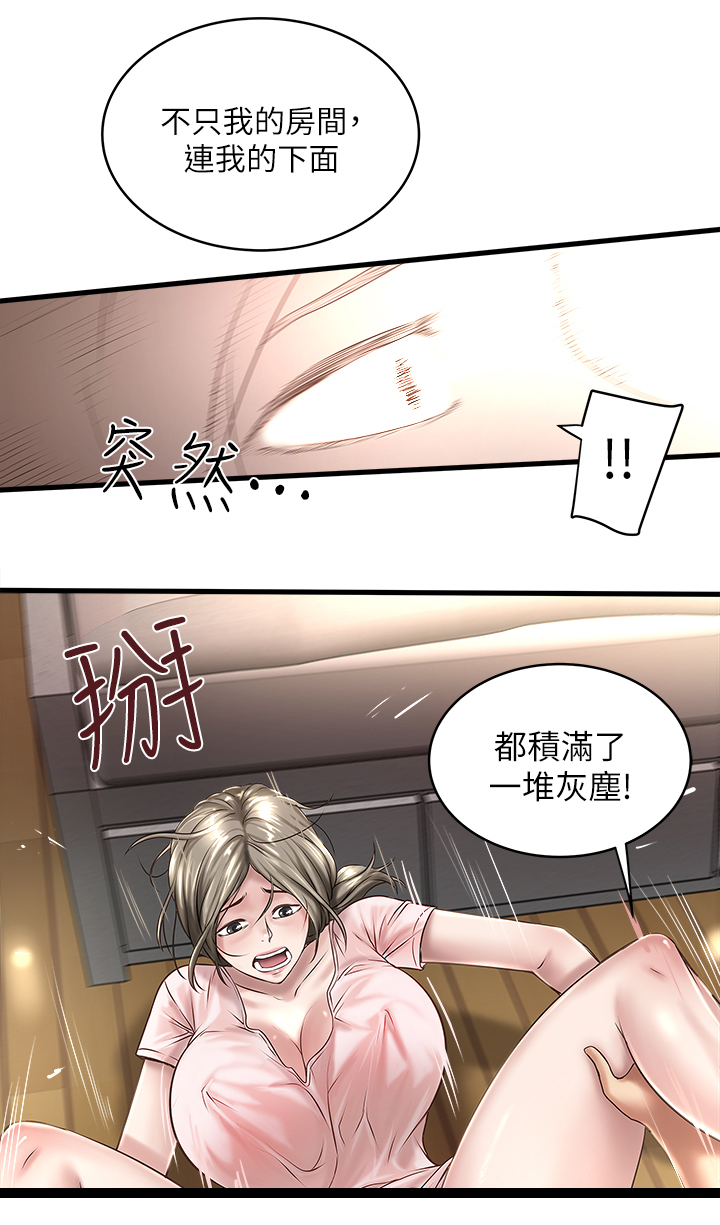 第41章：坏儿子16