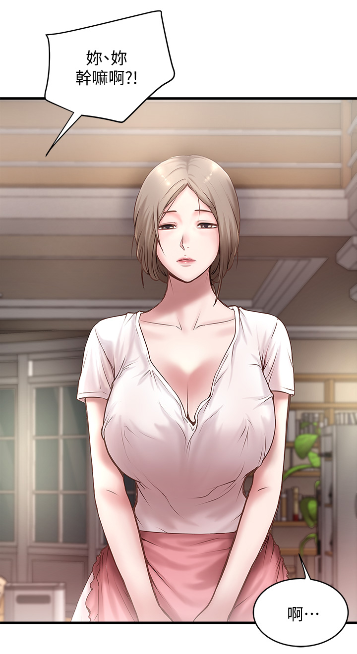 第40章：份内职责17