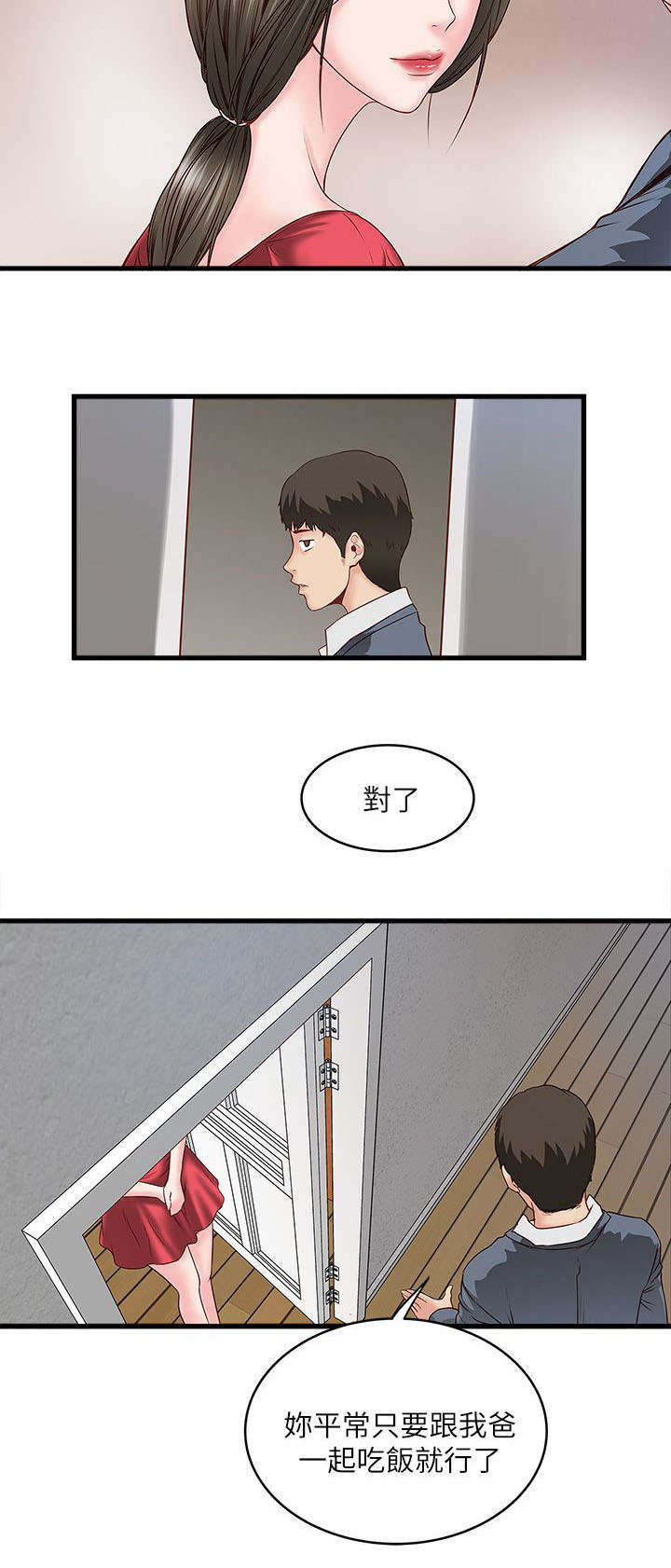 第8章：古时1