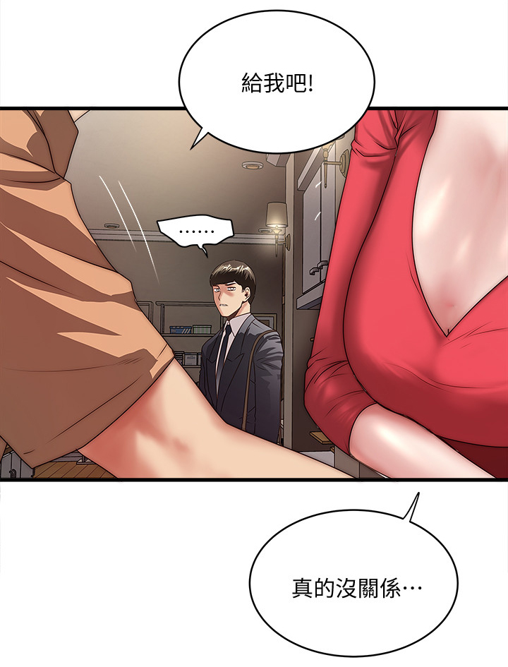 第48章：都是她的错5
