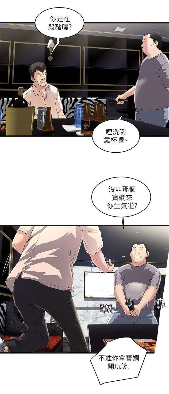 第26章：挑选10