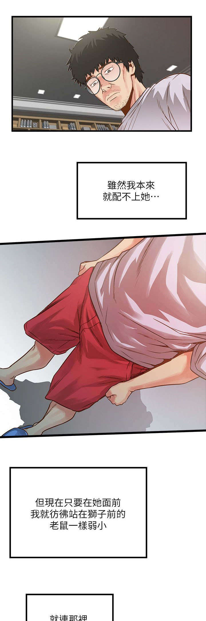 第4章：上门0