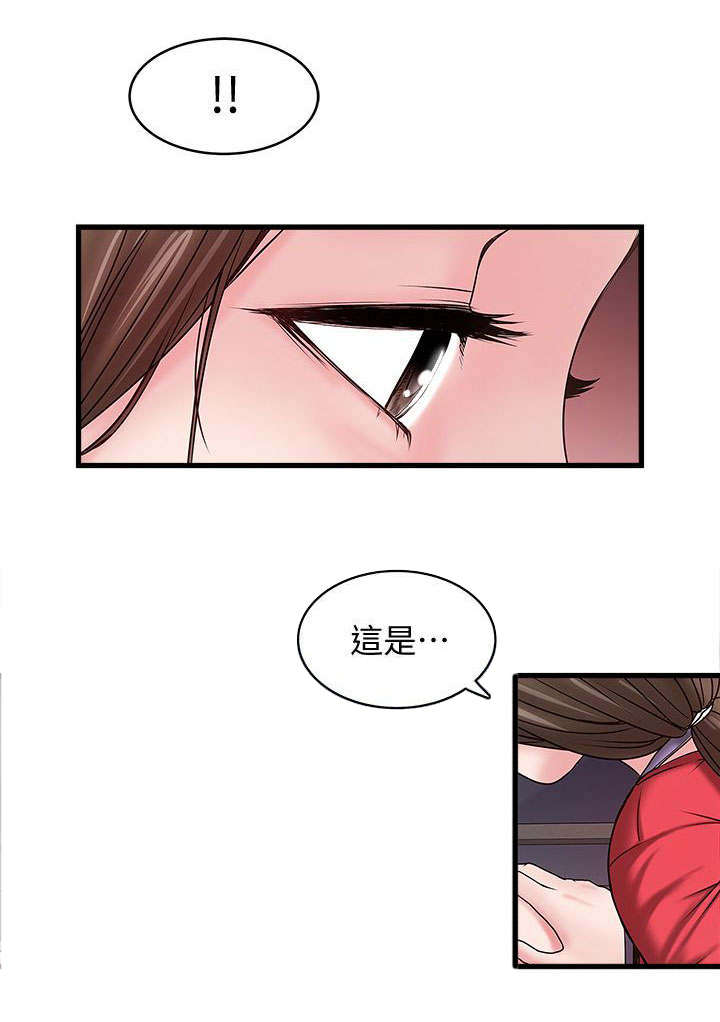 第19章：鄙视2