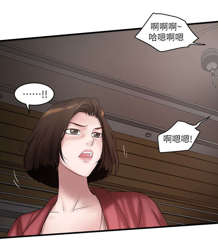 第34章：阻拦9