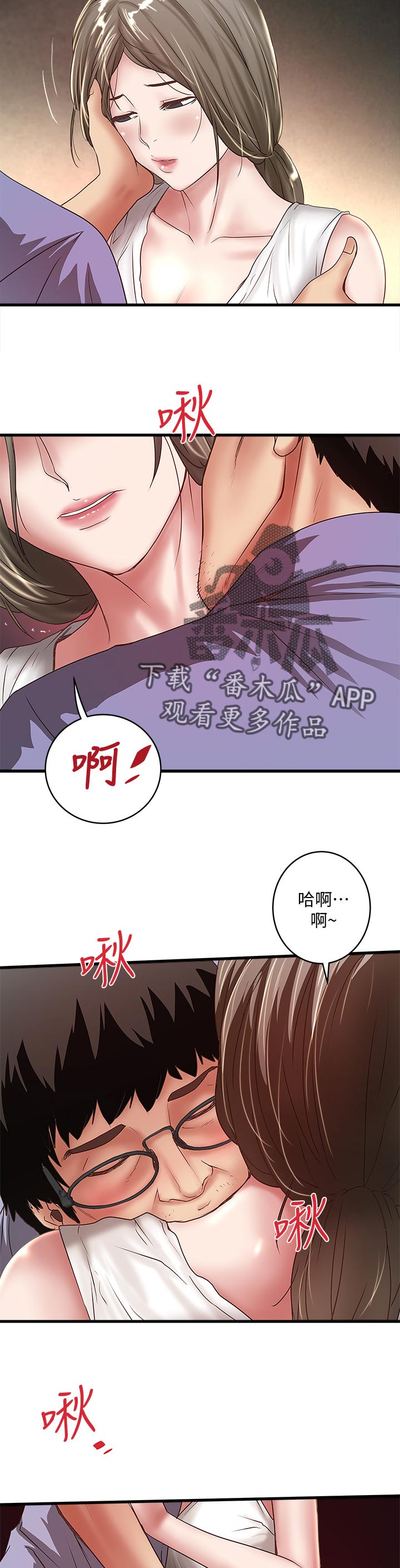 第55章：同样的感觉10