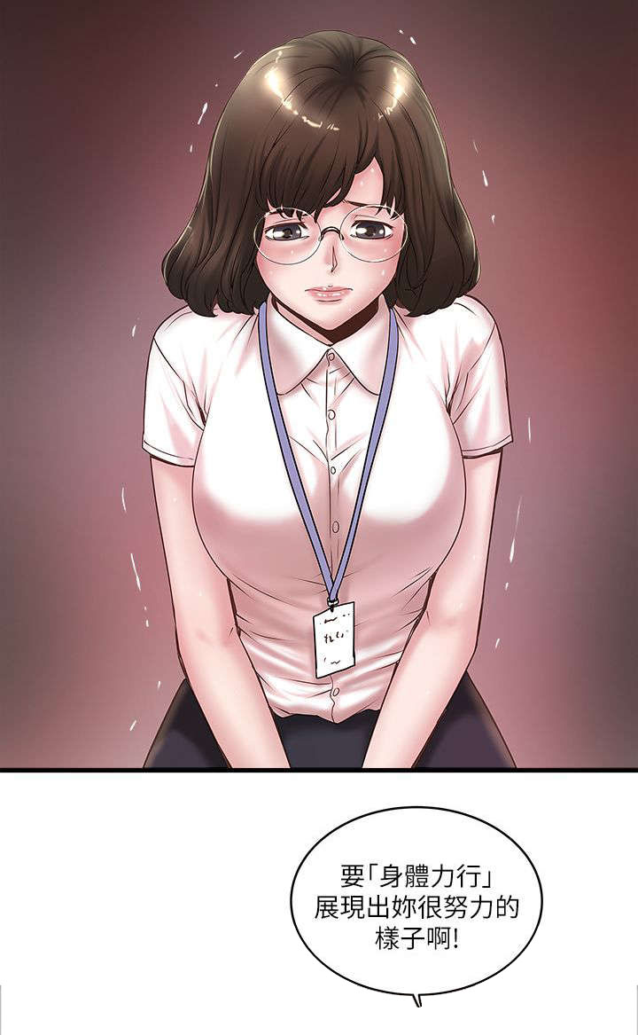 第37章：加班12